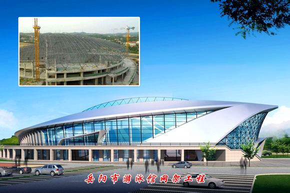 海伦游泳池网架