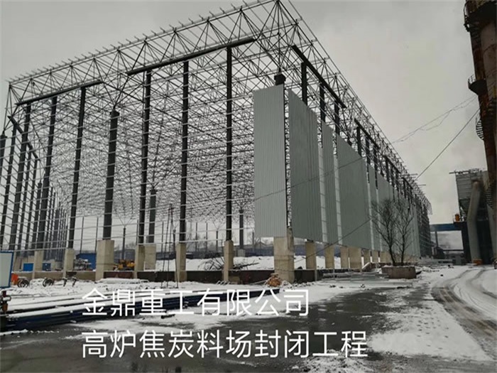 海伦网架钢结构工程有限公司